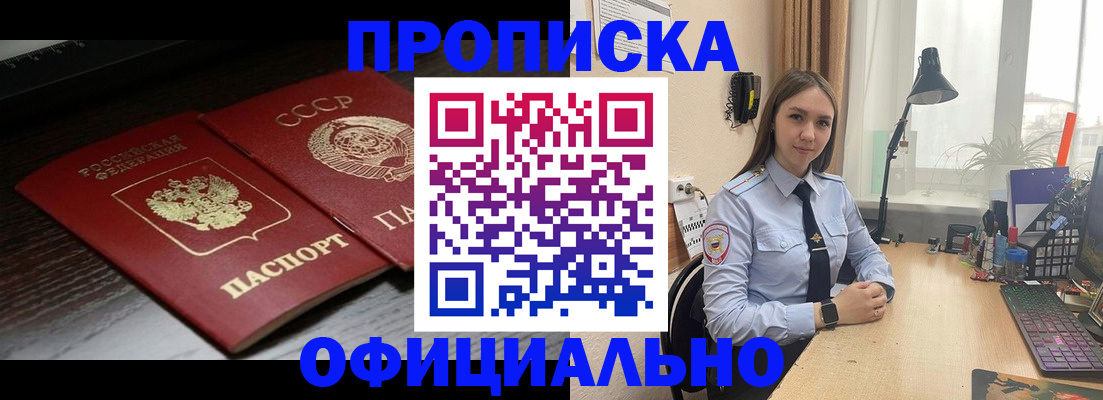 регистрация для дет. сада в Каменке